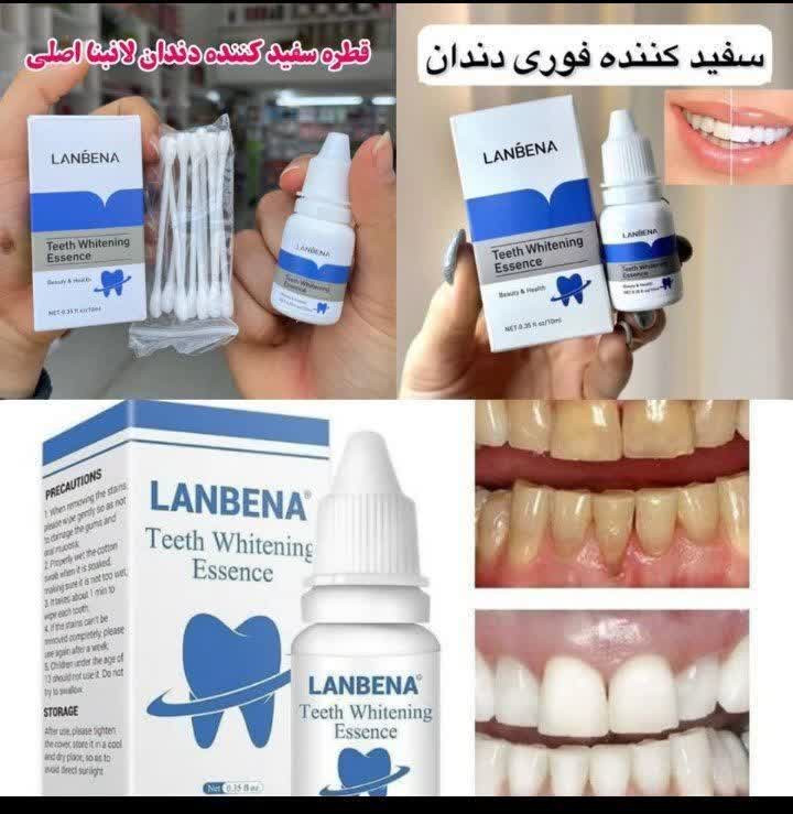 قطره سفید کننده دندان لانبنا